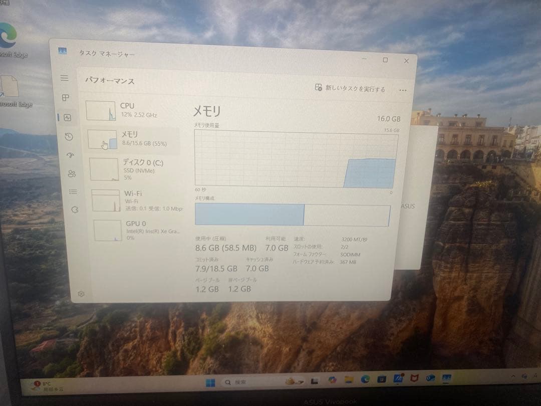 ASUS VivoBook 16型 X1605V