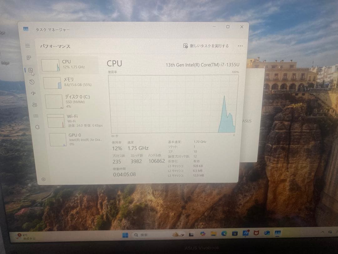 ASUS VivoBook 16型 X1605V