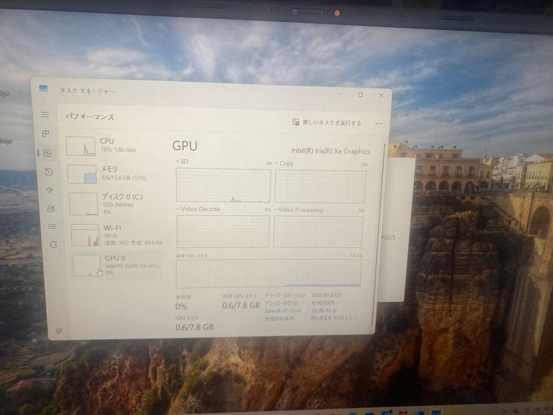 ASUS VivoBook 16型 X1605V