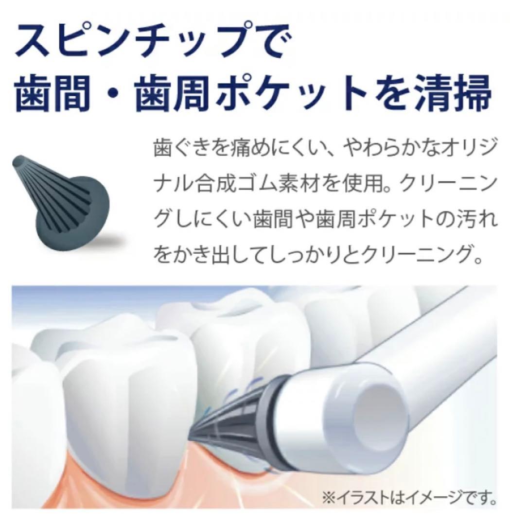 ❤️お値引き❤️ 電動トゥースクリーナー　クリスタル・ブラン【スターターセット】