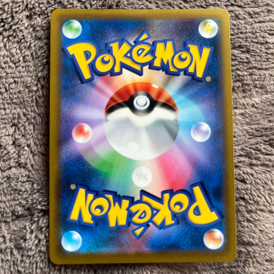 ヤ*ィ様 ポケモンカード　マリィのプライドSR