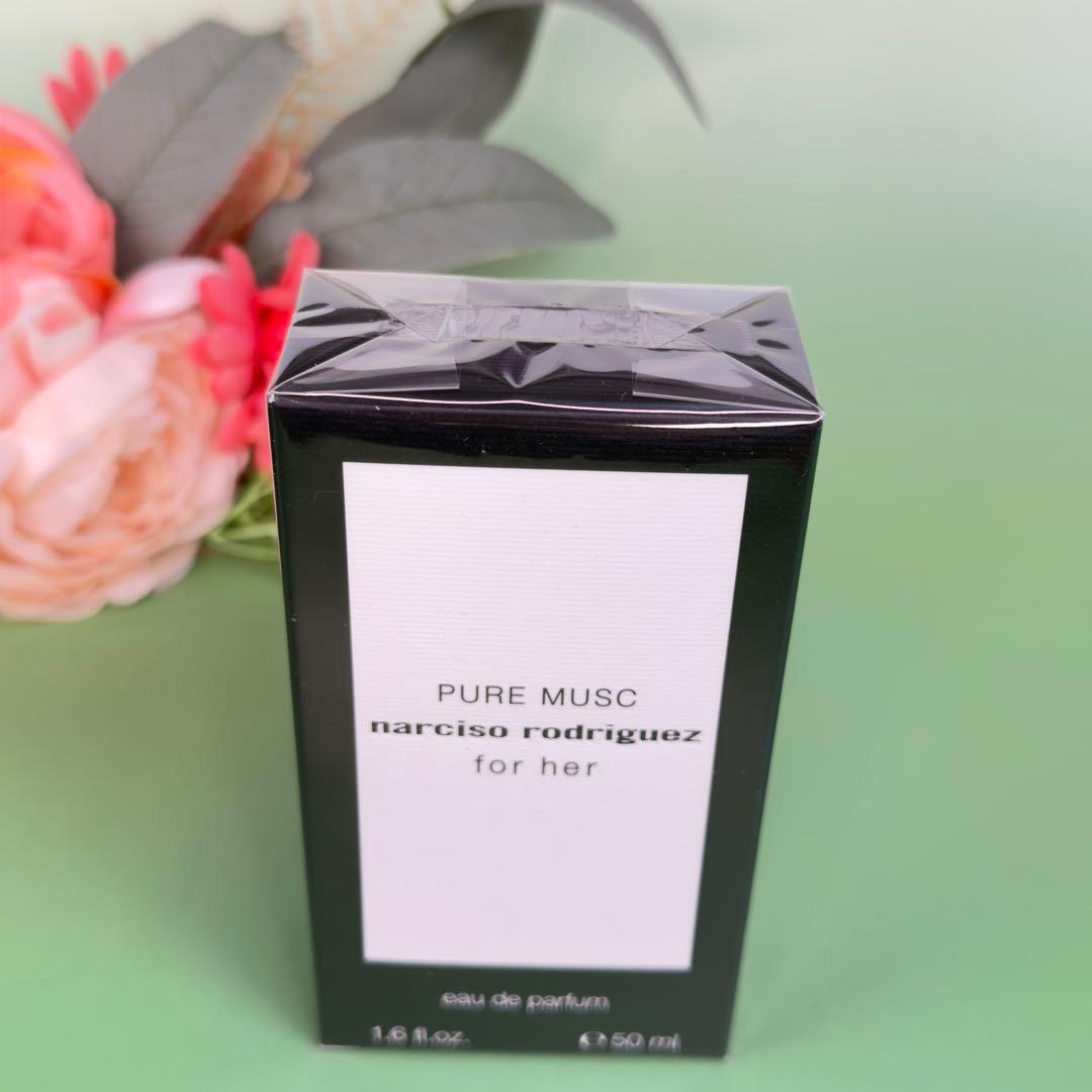 ナルシソロドリゲス ピュアムスクEDP 50ml Narciso