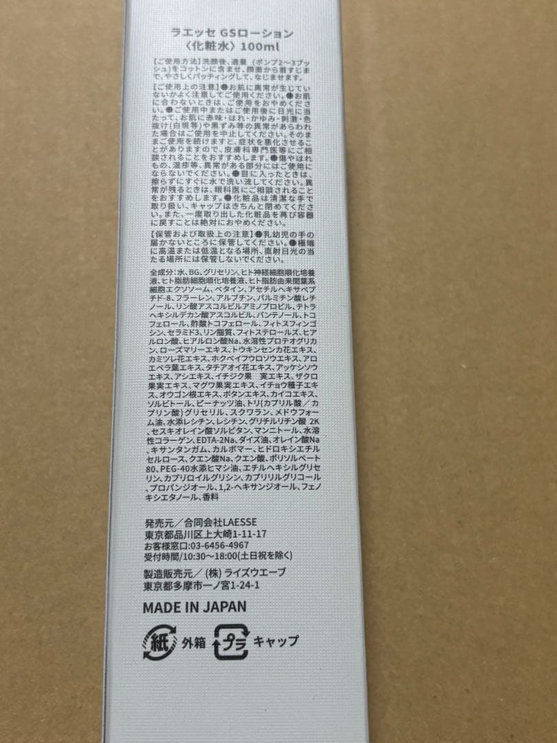 ひら。様