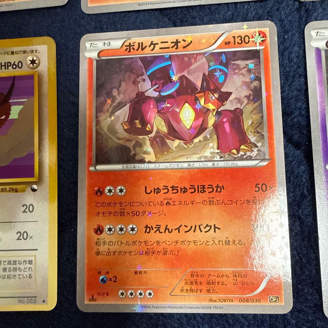 ポケモンカード　旧裏入り まとめ売り ファイヤー ドラピオン マフォクシー