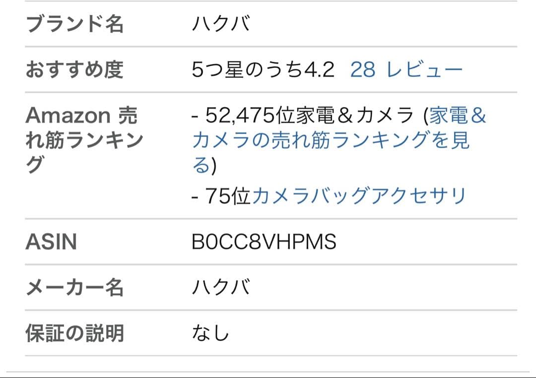 BECKMANN ボストンバッグ グレー&リュックひも