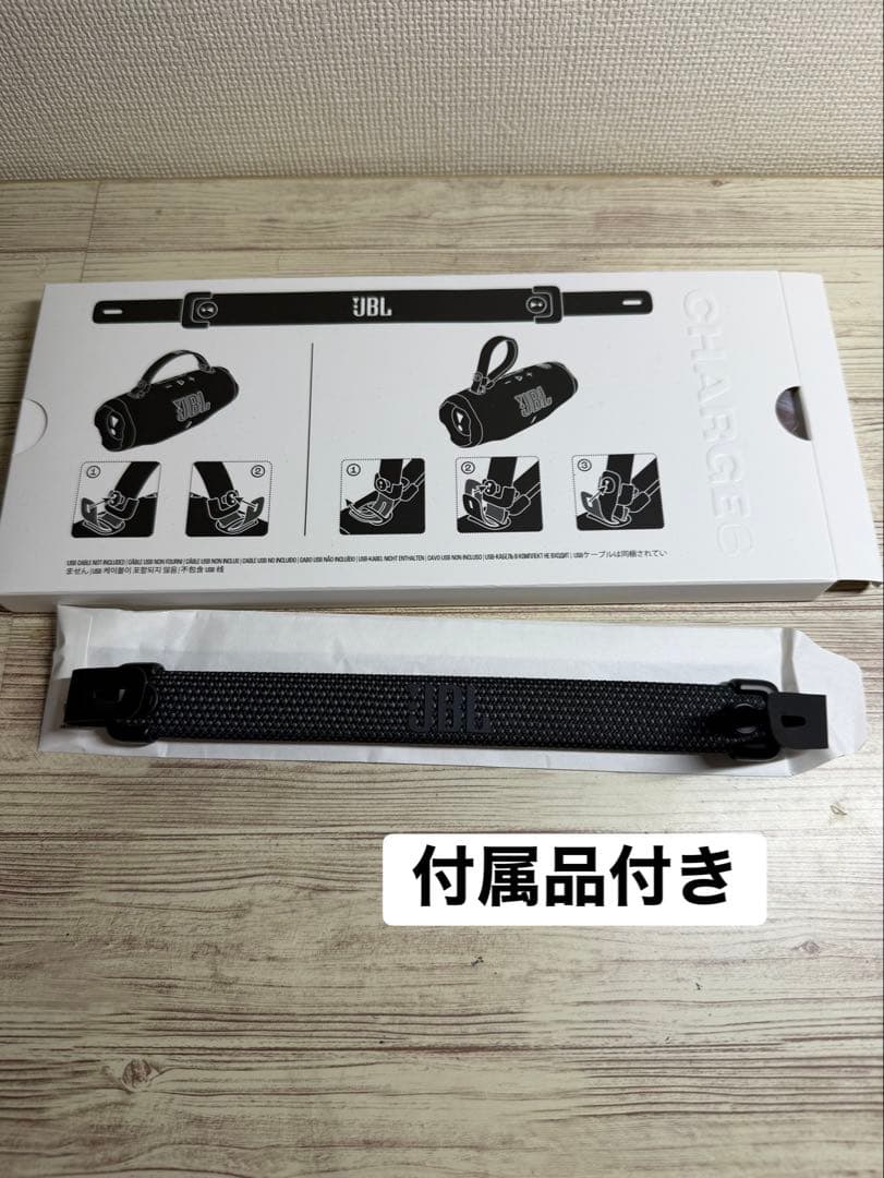 JBL CHARGE6 極美品