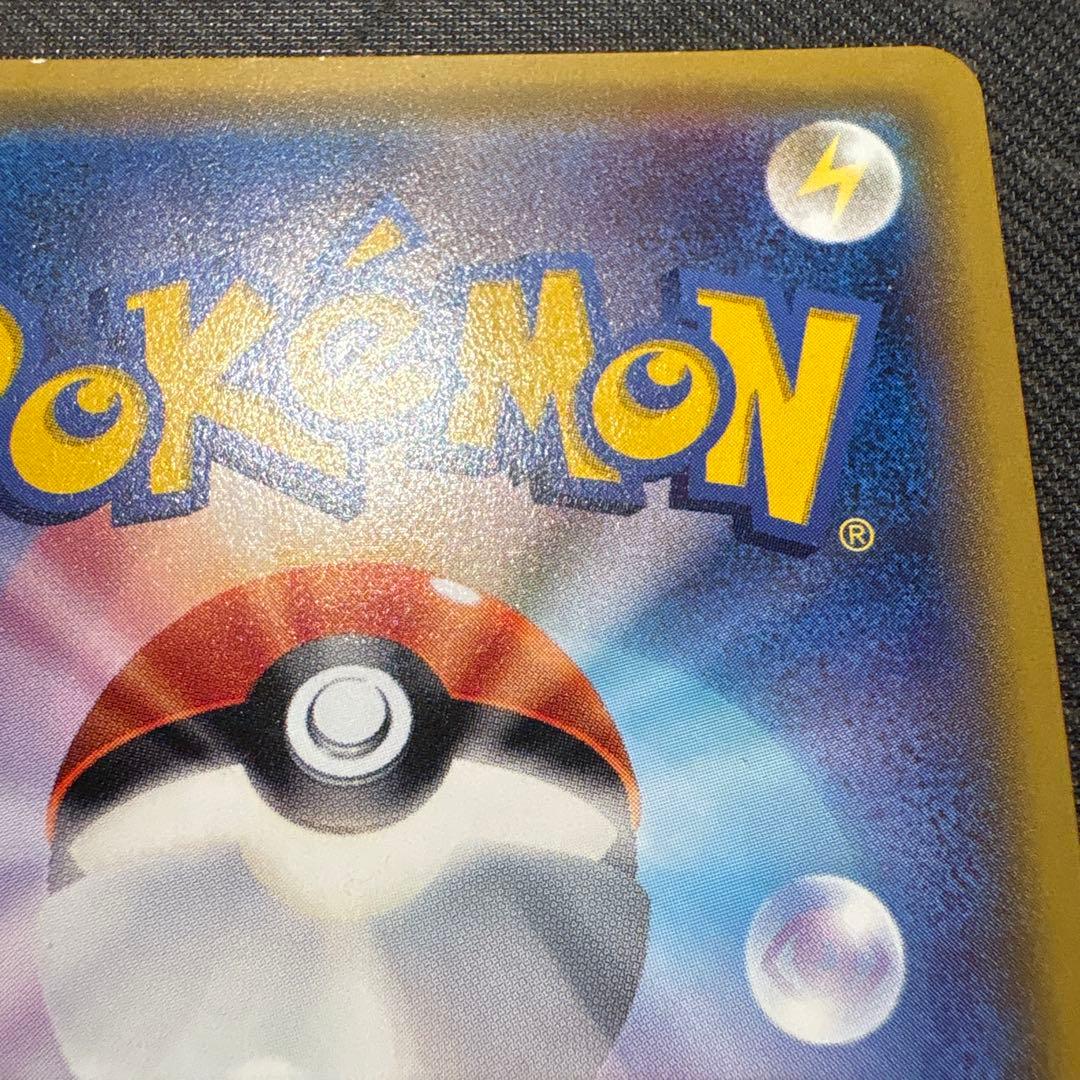 ⚠️説明文必読　ポケモンカード　基本炎エネルギー　ur sm3H