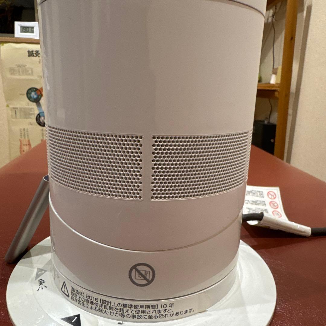 ま*の様 dyson hot+cool 冷暖房機能付き扇風機