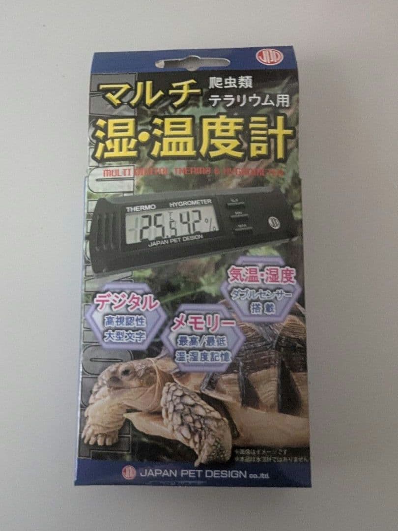 小鳥・小動物 保温関連 5点セット(40W) 保温電球サーモスタット温湿度計