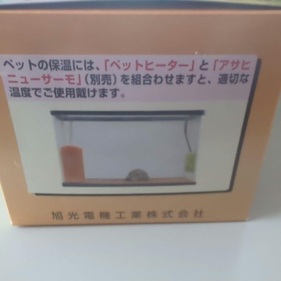 小鳥・小動物 保温関連 5点セット(40W) 保温電球サーモスタット温湿度計