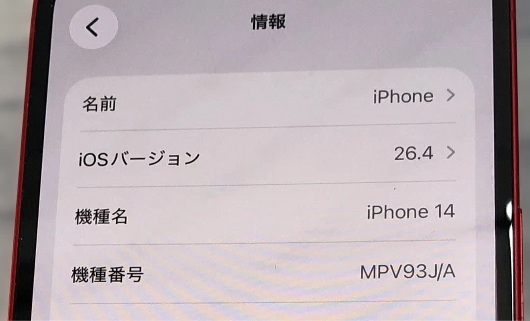 k1282 iPhone14 128GB レッド