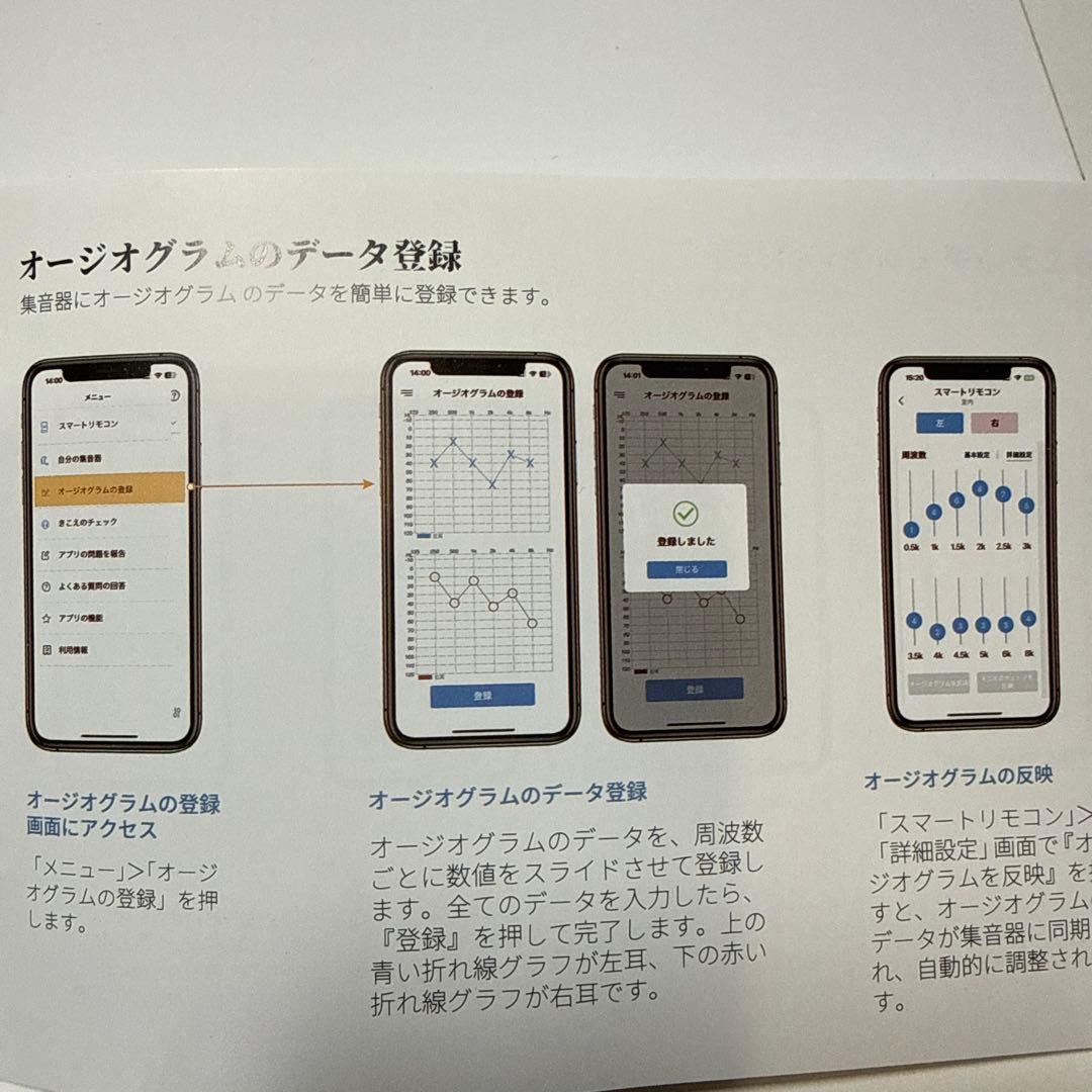 Techmi BasePro 集音器 ワイヤレス充電
