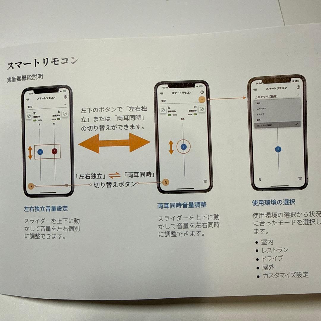 Techmi BasePro 集音器 ワイヤレス充電