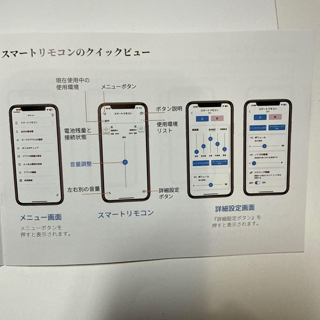 Techmi BasePro 集音器 ワイヤレス充電