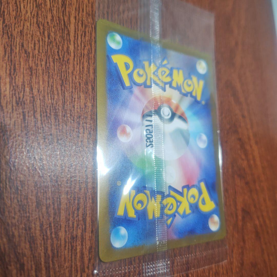 ポケモンカード　トウホクのピカチュウ　未開封　新品　ショップ購入品
