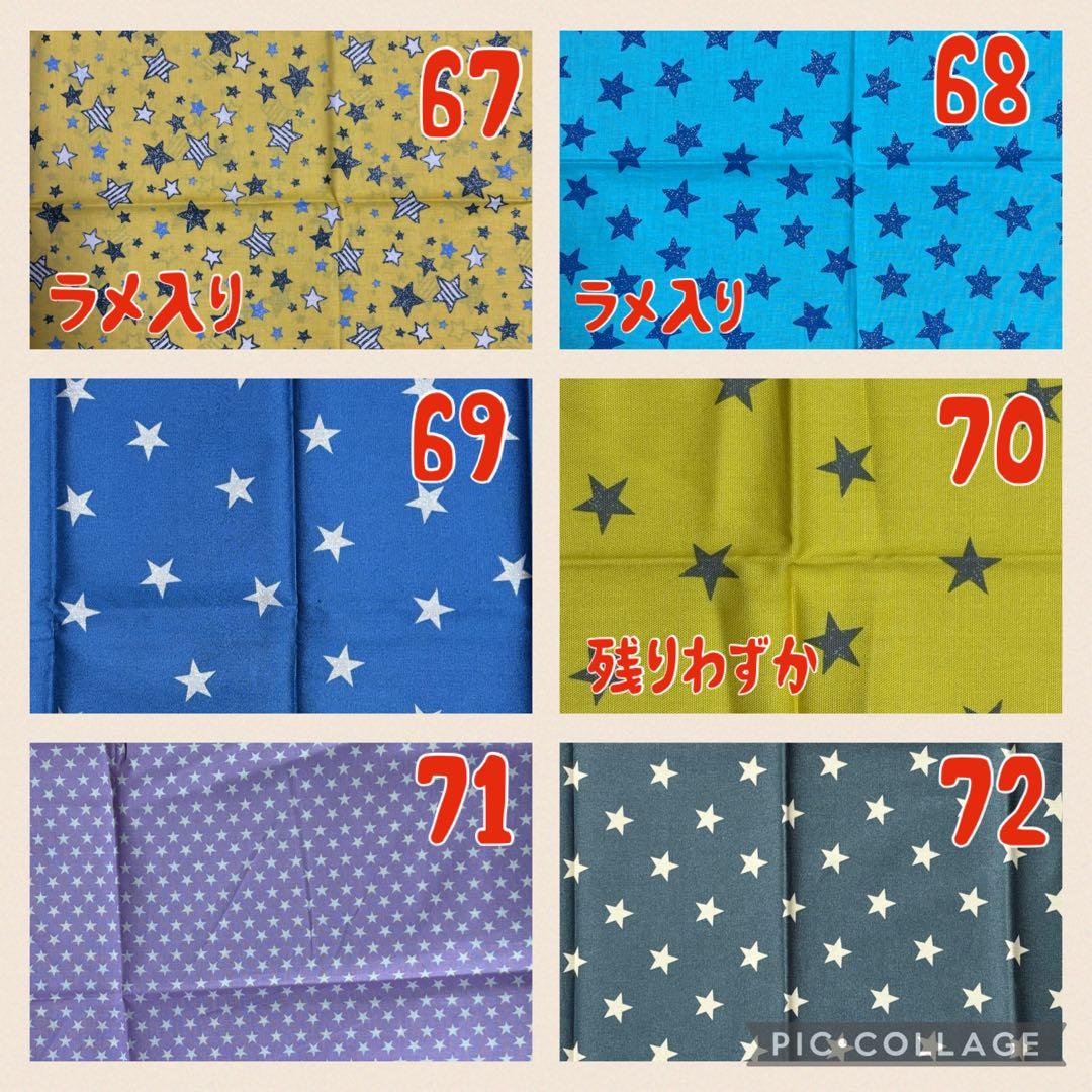 ハンドメイド　オーダーページ　男の子ver. 1 入園入学・進級グッズ