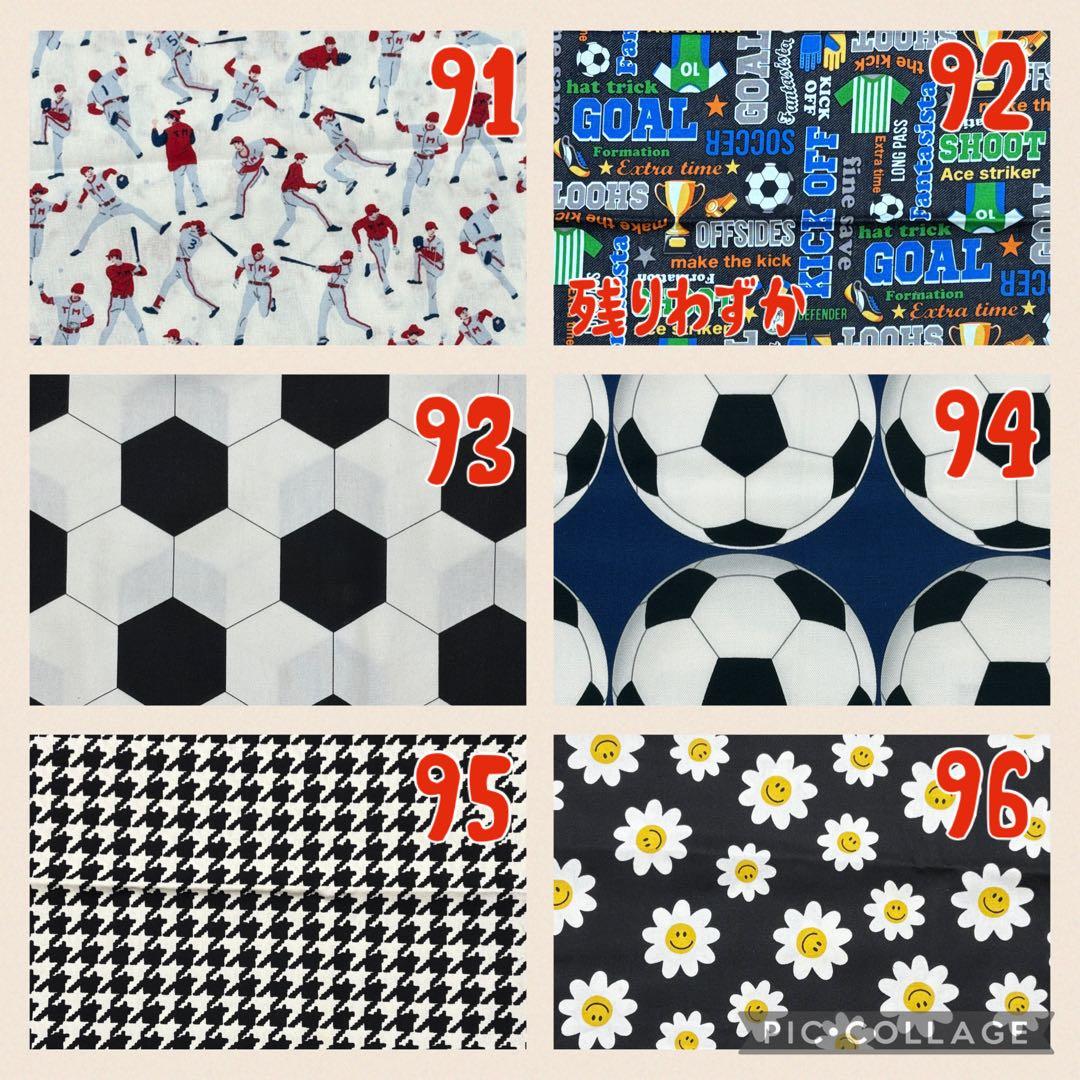 ハンドメイド　オーダーページ　男の子ver. 1 入園入学・進級グッズ