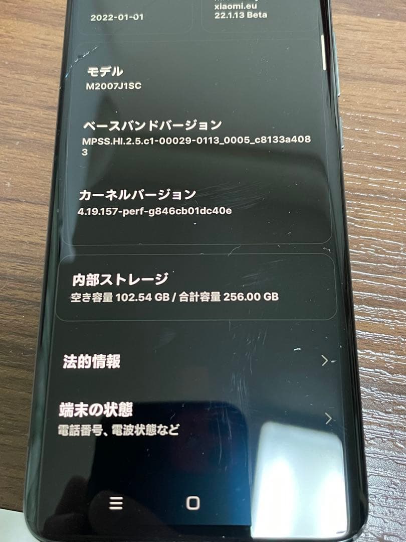 望遠120倍ズーム Xiaomi mi 10 ultra 12GB 256GB