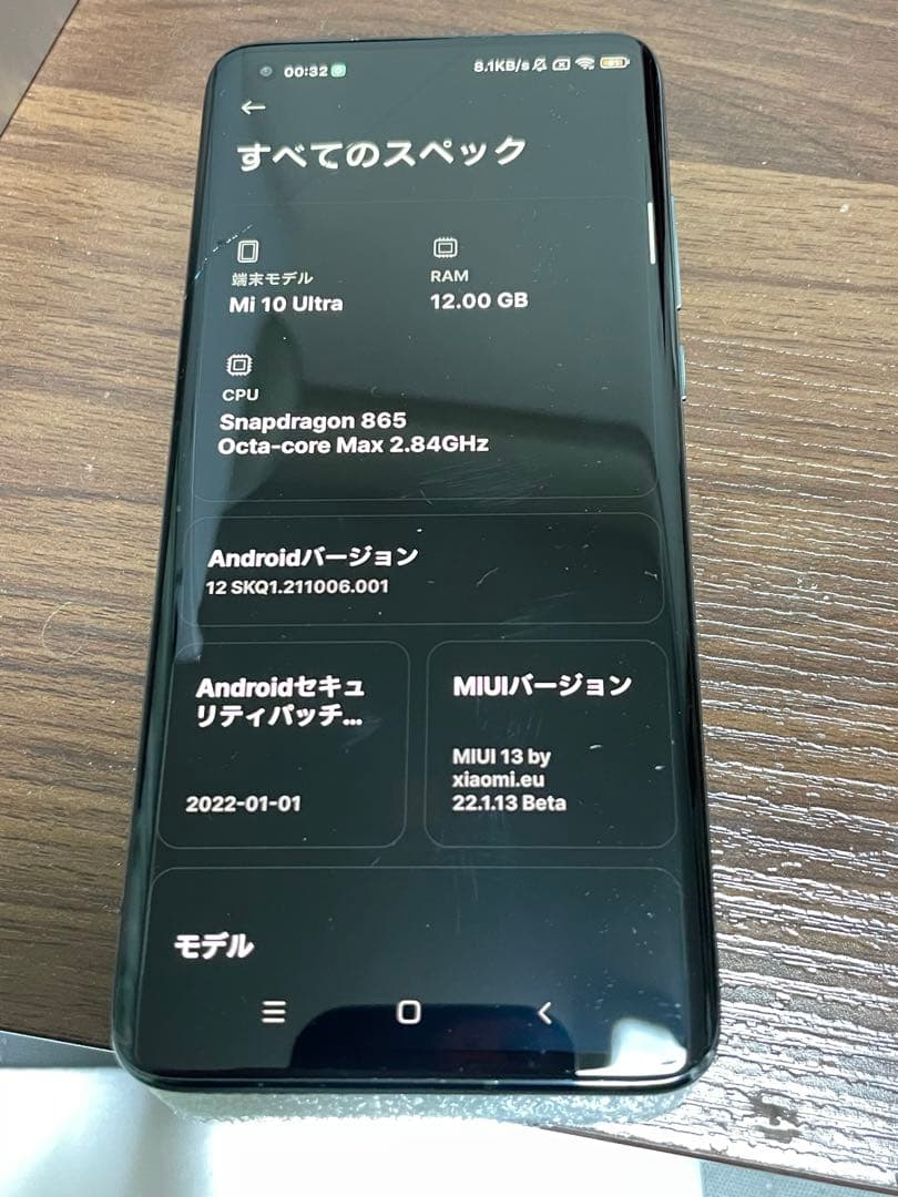 望遠120倍ズーム Xiaomi mi 10 ultra 12GB 256GB