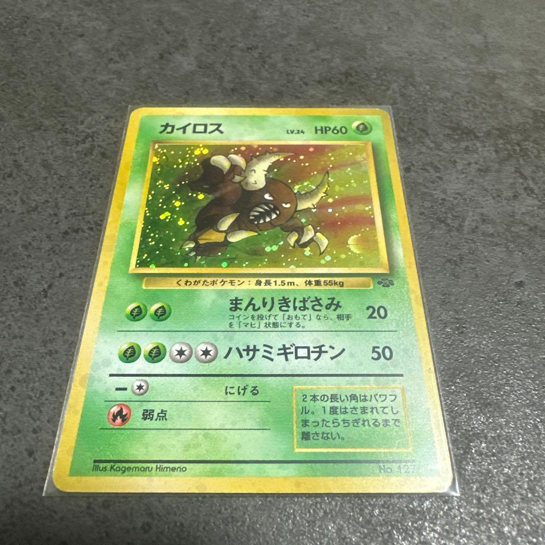 ポケモンカード　旧裏　まとめ売り　Pokémon Cards