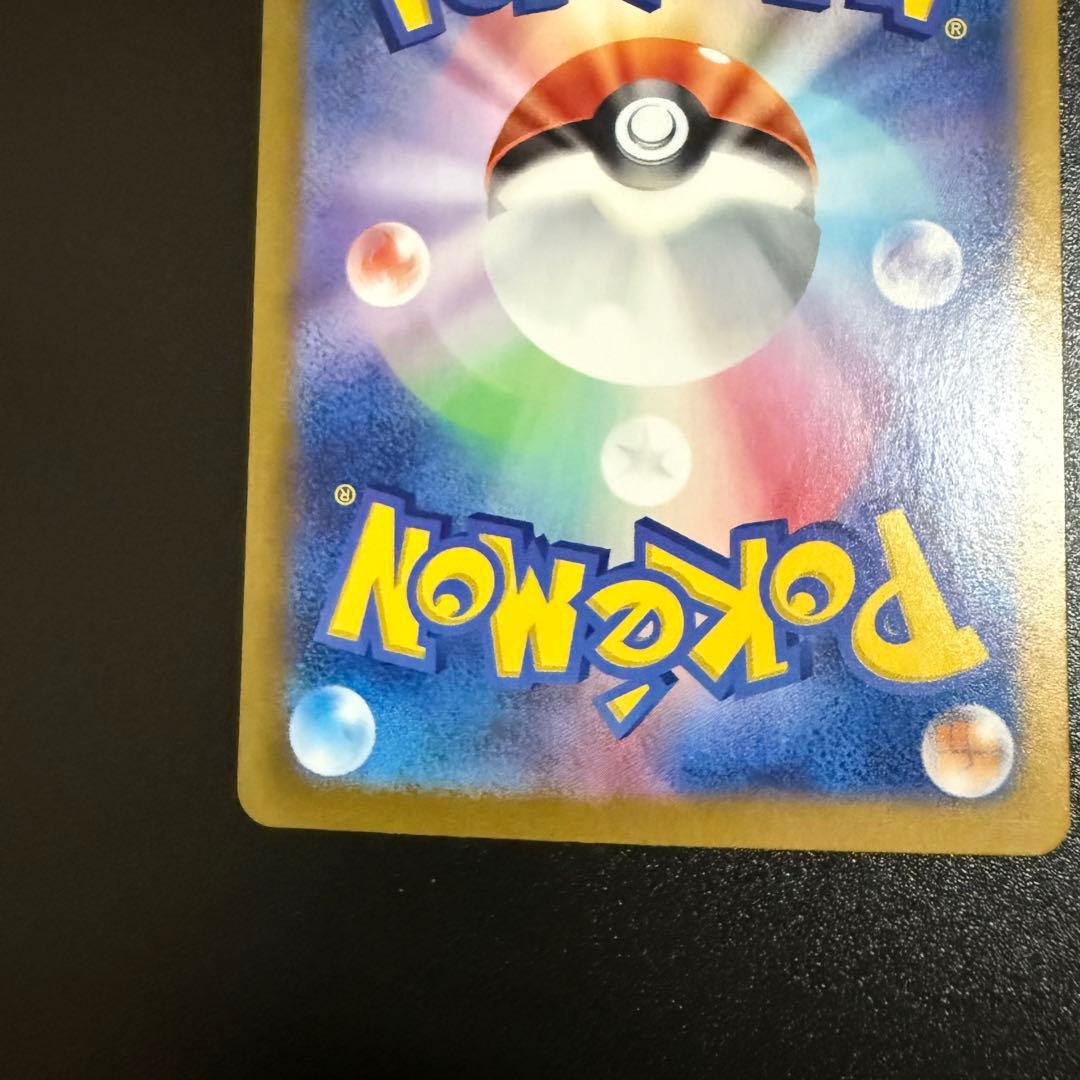 ポケモンカード　リーリエのピッピex SAR