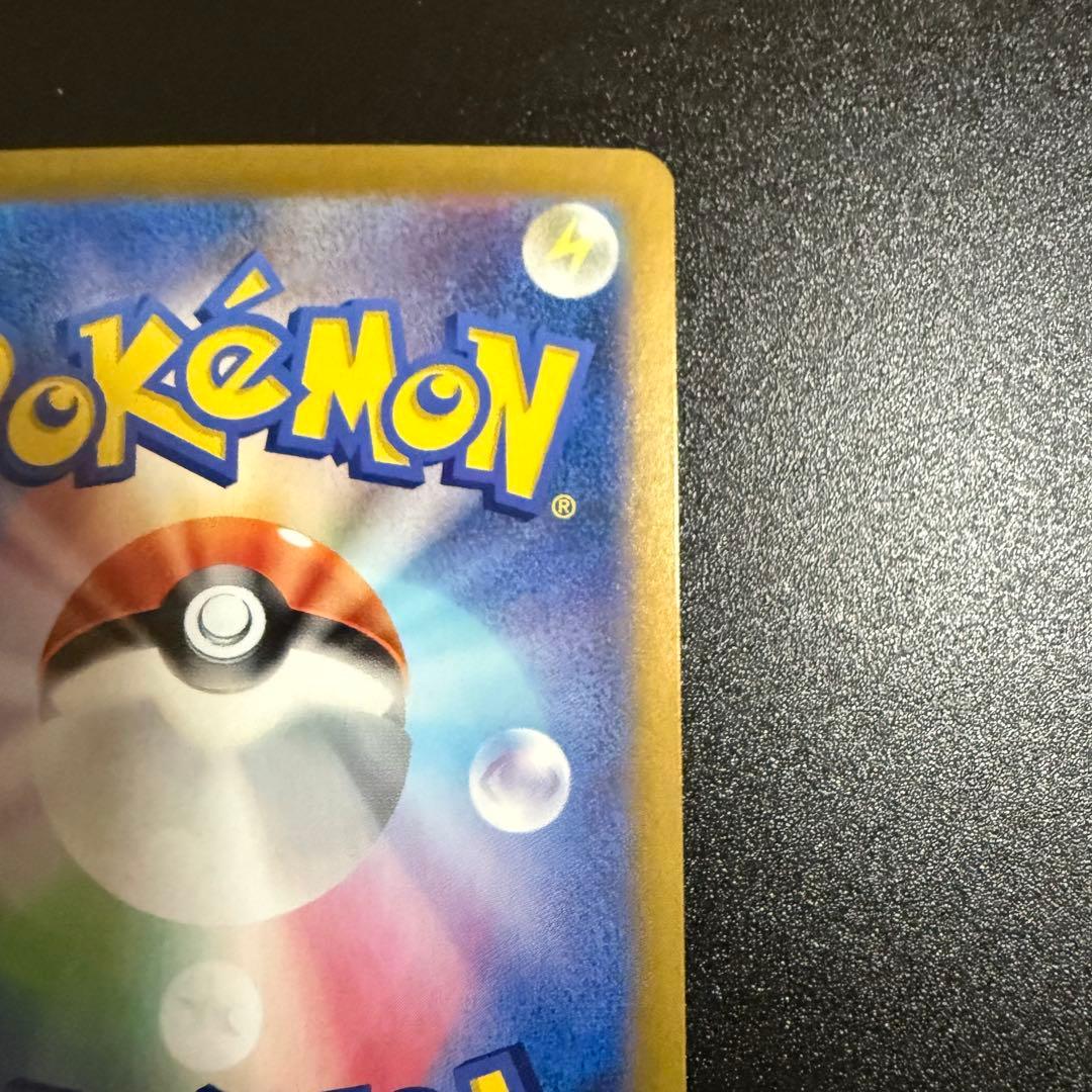 ポケモンカード　リーリエのピッピex SAR