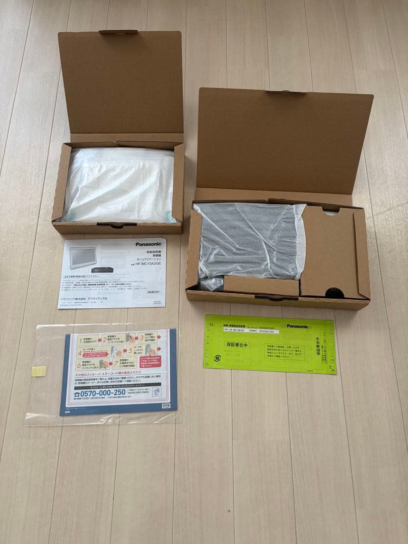 Panasonic HF-MC10AZGE 500GB ホームナビゲーション