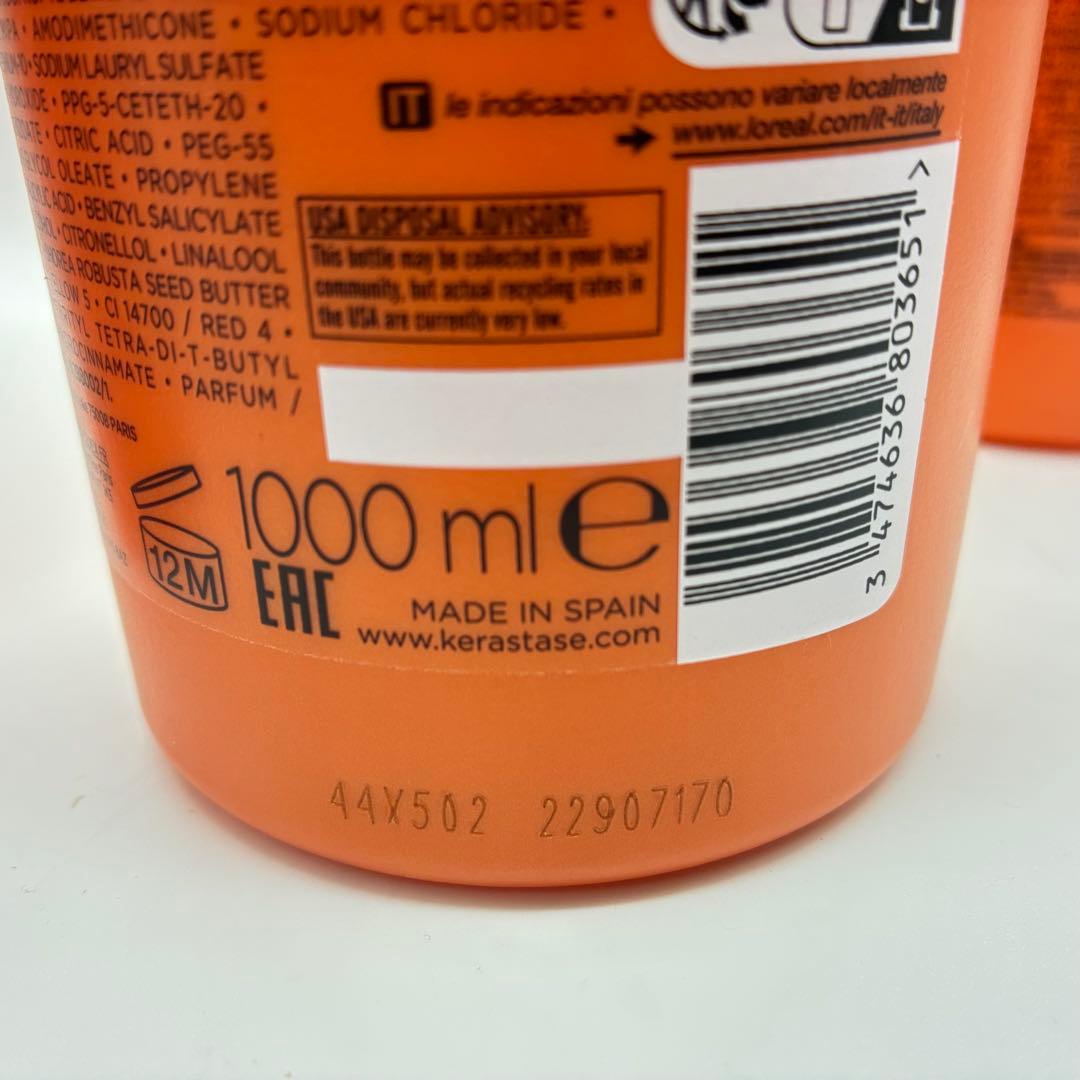 正規品 ケラスターゼDP バン オレオリラックス 1000ml シャンプー 3個