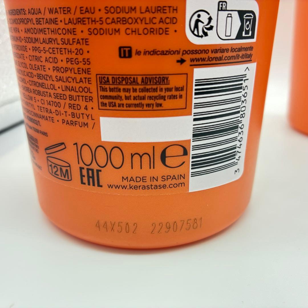 正規品 ケラスターゼDP バン オレオリラックス 1000ml シャンプー 3個