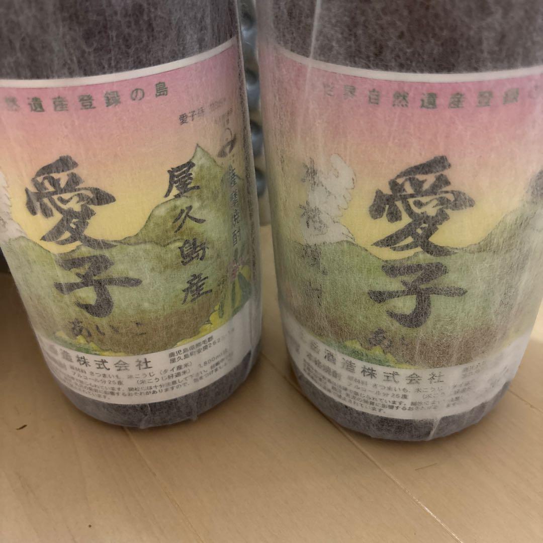 愛子 焼酎 1800ml 屋久島産