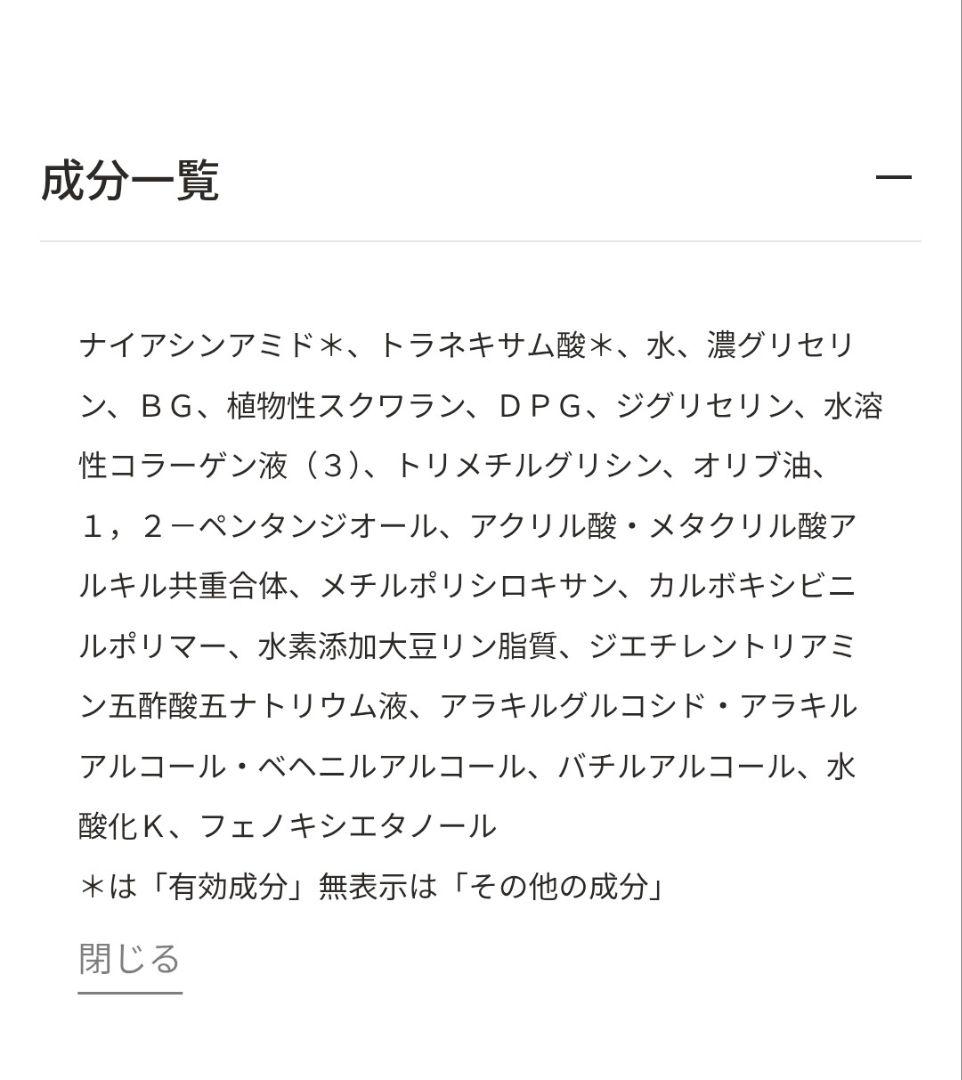【DR.CI:LABO】BI-HA-KU EX モイスチャーゲル 200gセット