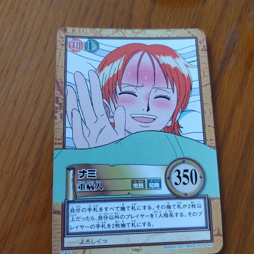 ワンピースカード　カードダス　ハイパーバトル　　初期　ナミ　カード12枚セット