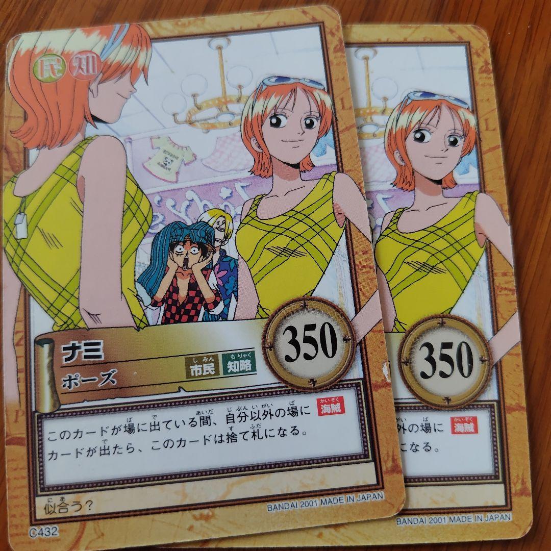 ワンピースカード　カードダス　ハイパーバトル　　初期　ナミ　カード12枚セット