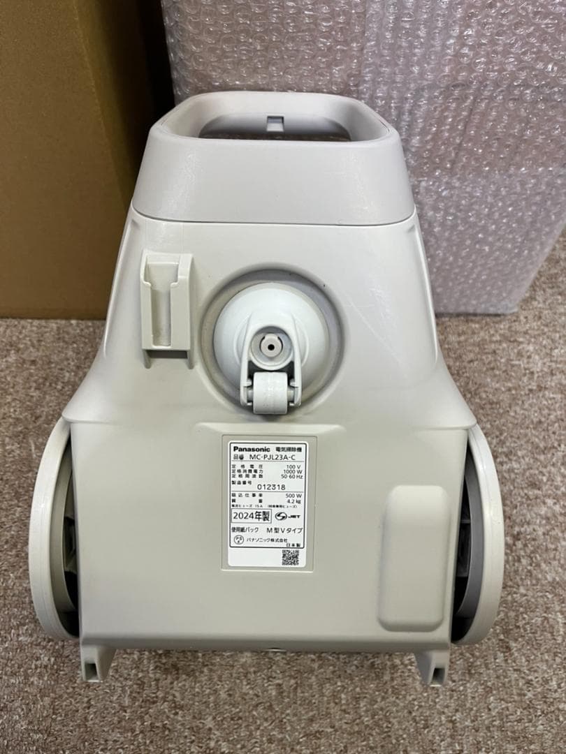 Panasonic 紙パック式掃除機 MC-PJL23A-C 2024年製