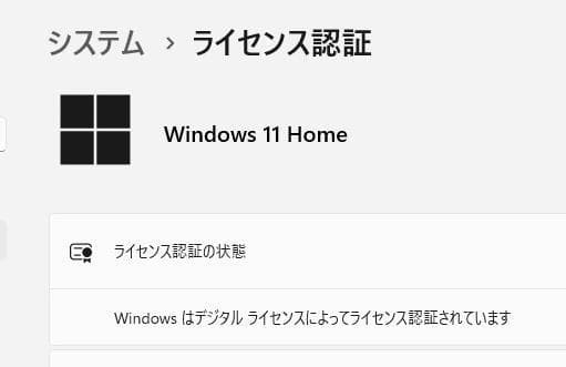 DELL 小型ノートPC　 Win11 　マイクロソフトオフィス　SSD