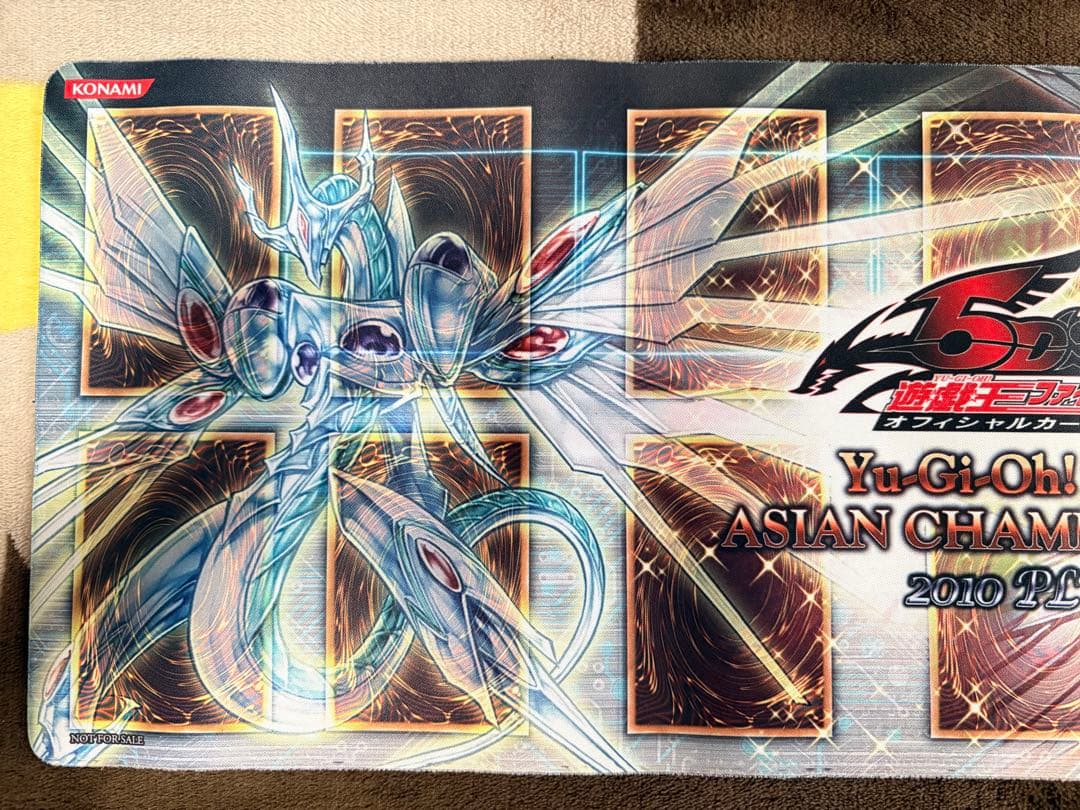 美品 遊戯王 プレイマット アジア CS2010PLUS セイヴァー ハーフ