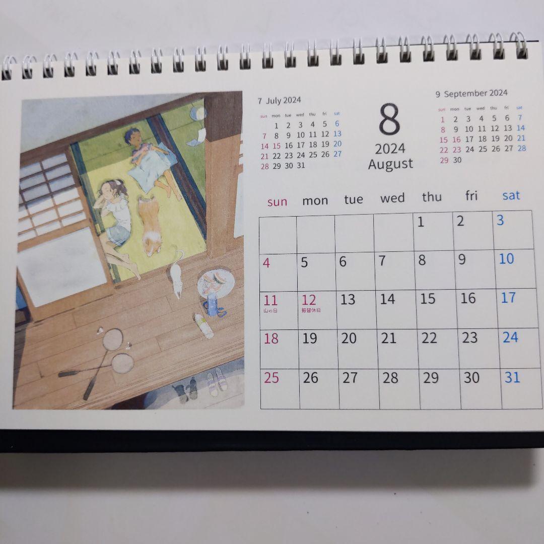 ♪　2024デスクカレンダー かわいみな「素敵な毎日」卓上タイプ