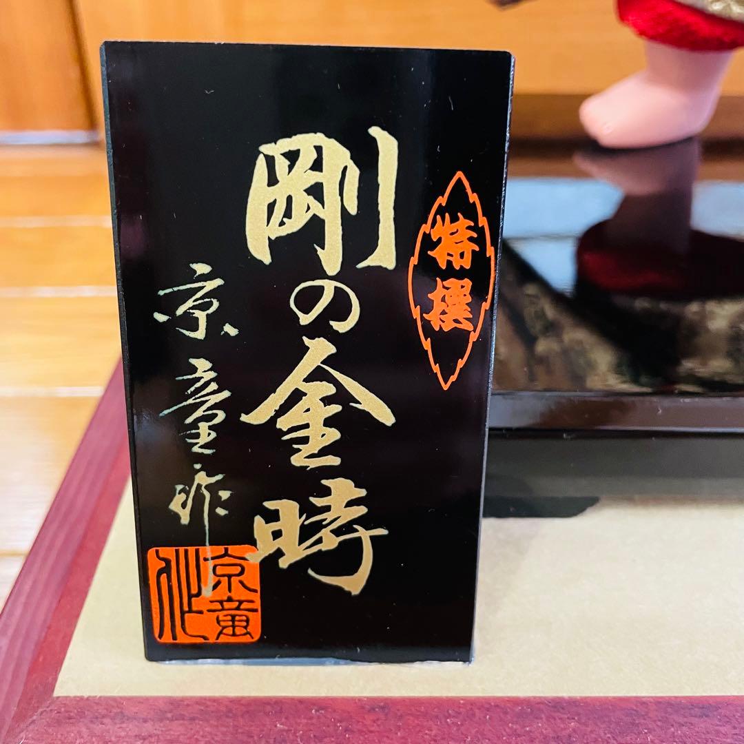 再値下げ【美品】日本人形　金太郎人形　5月人形