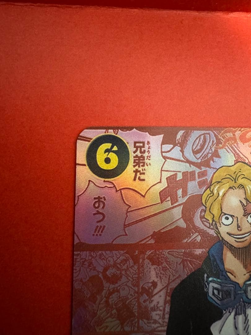ワンピース カードゲーム レッドパラレル サボ