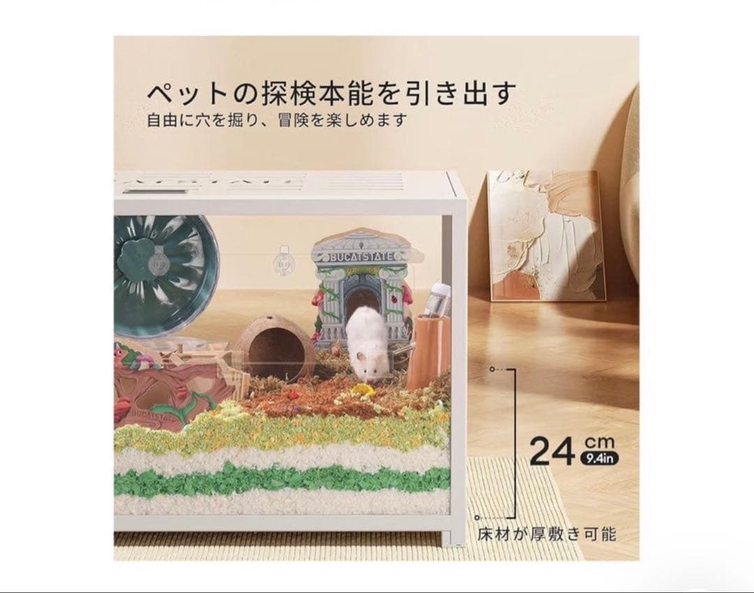 【未開封品】BUCATSTATE ハムスターケージ 100cm メタル製ホワイト