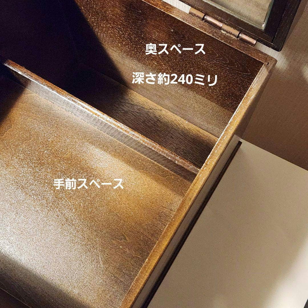 化粧箱 メイクボックス レトロ 古民家 昭和インテリア レトロ家具