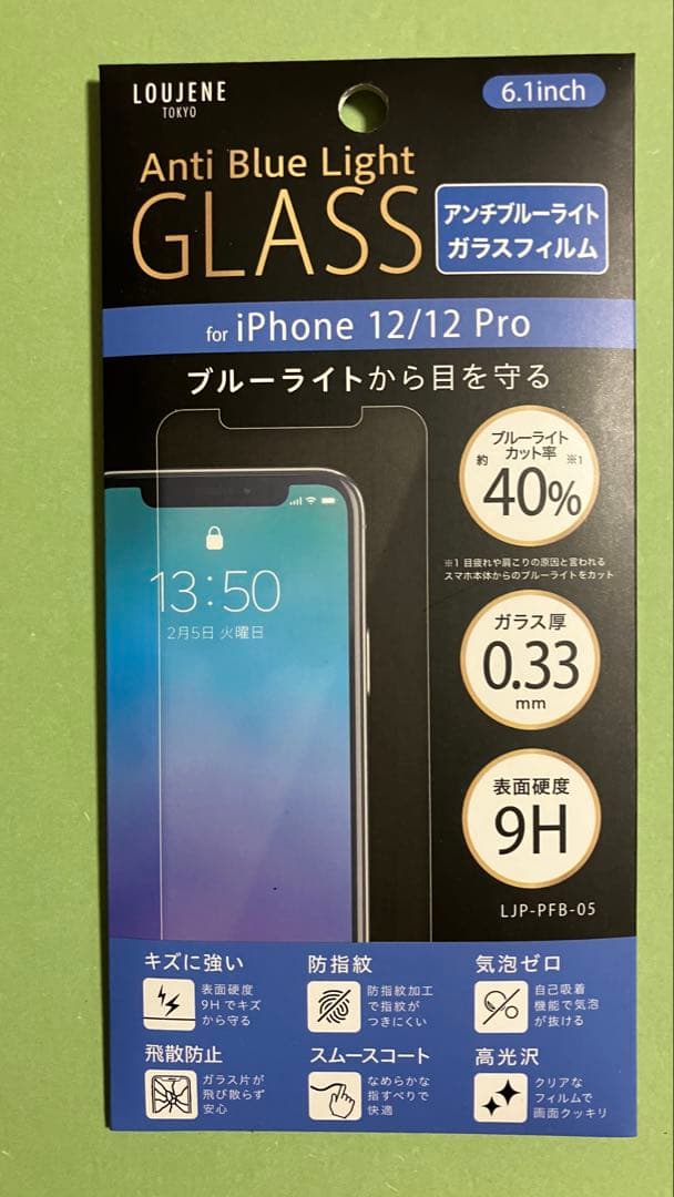 美品 iPhone 12 64G ブルー バッテリー 100% SIMフリー