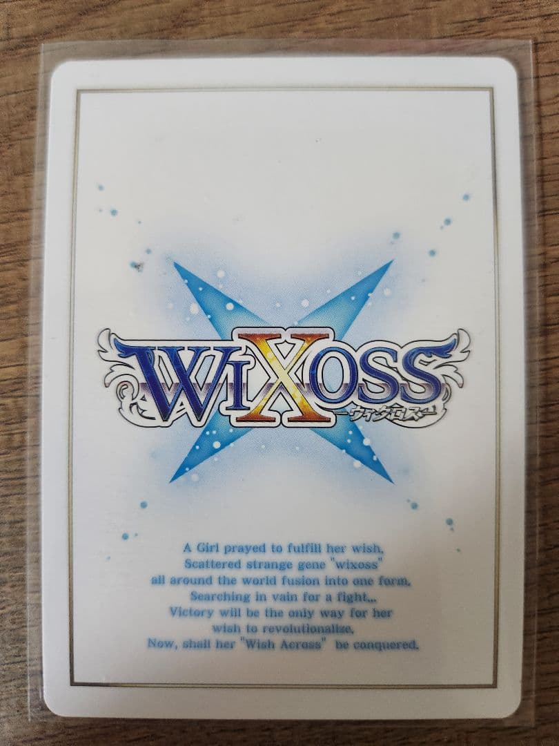 WIXOSS みこみこ ウェディング