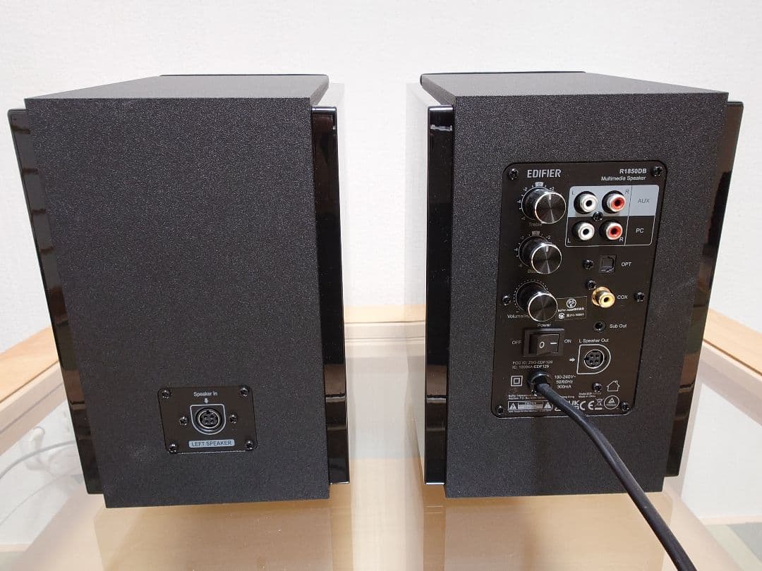 EDIFIER R1850DB アクティブスピーカー