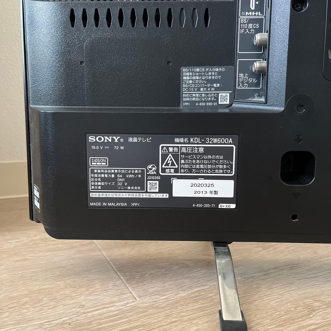 SONY BRAVIA 32V型 液晶テレビ Wi-Fi内蔵 外付対応