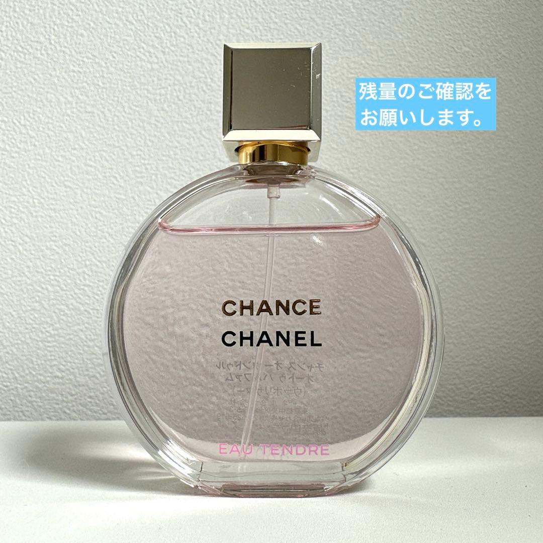 シャネル　香水 50ml