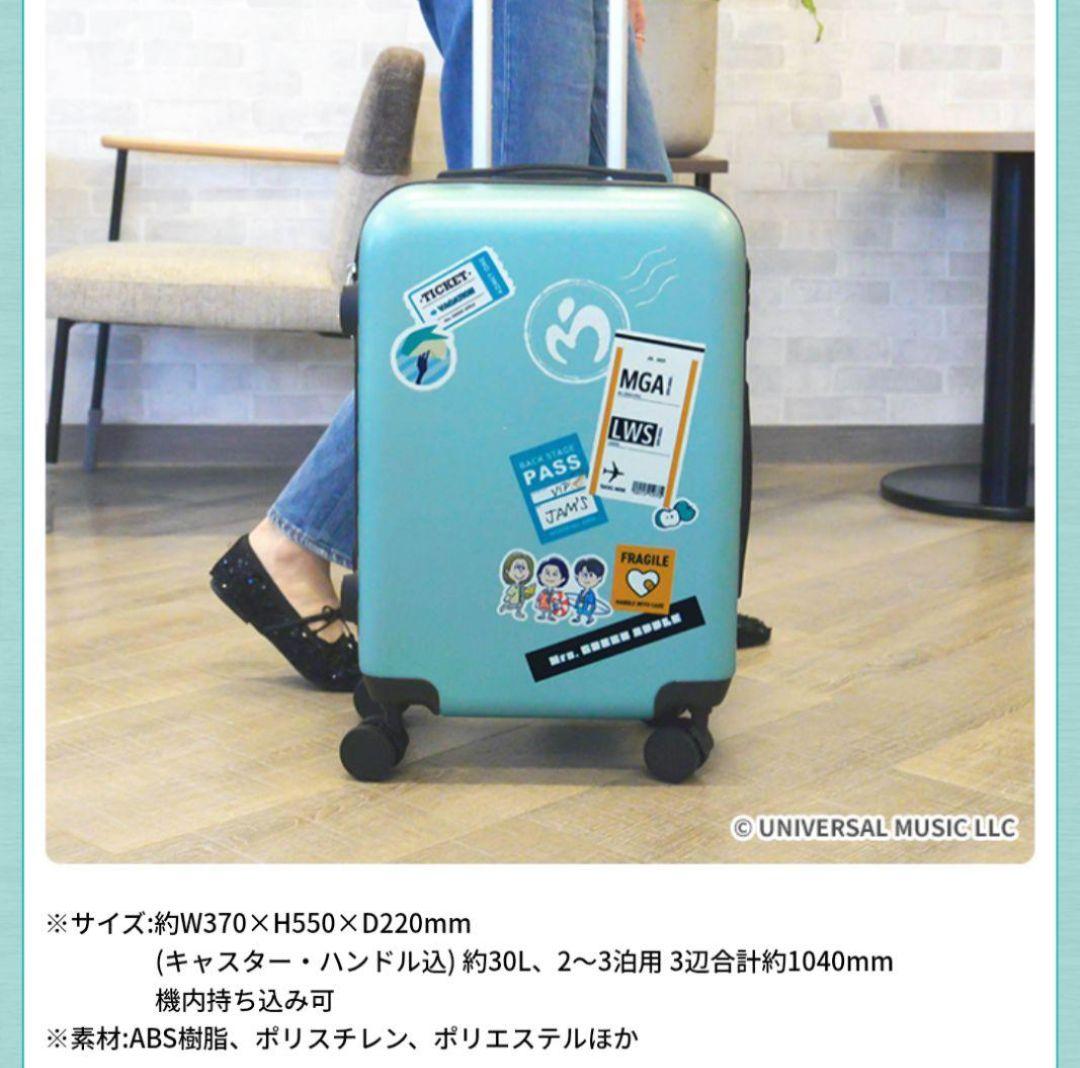 Mrs. GREEN APPLE　キャリーケース約30L ミセスグリーンアップル