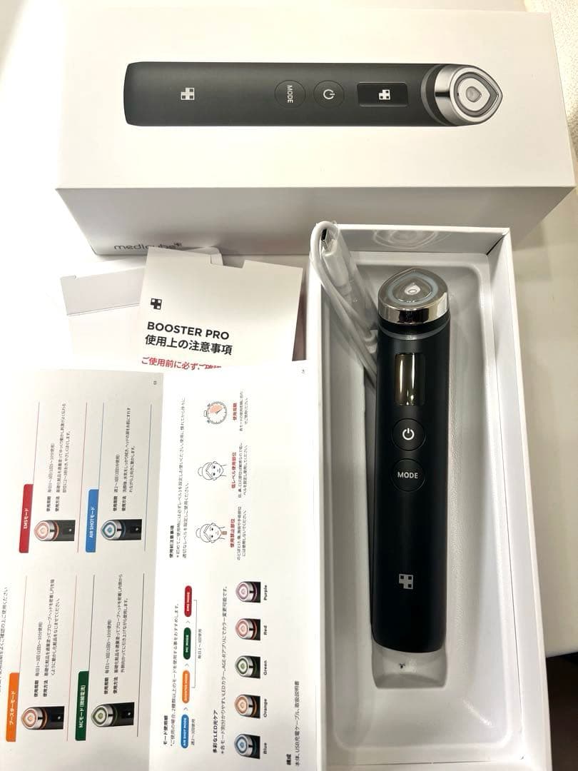 medicube ブースタープロ 美顔器　おまけ付き