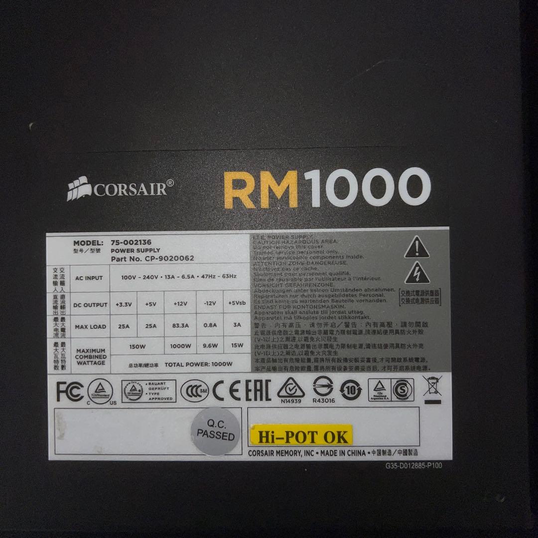 Corsair RM1000 RM550x 電源ユニットセット