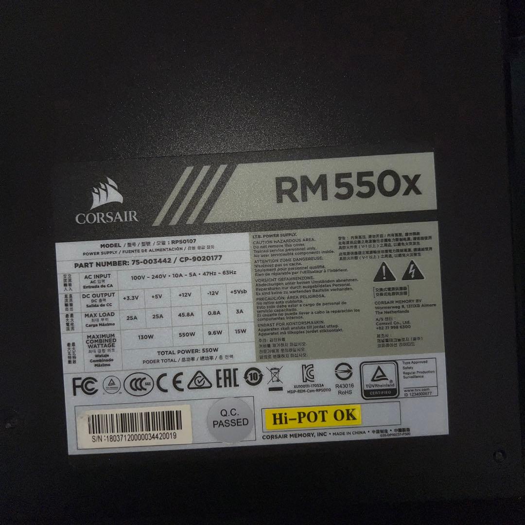 Corsair RM1000 RM550x 電源ユニットセット